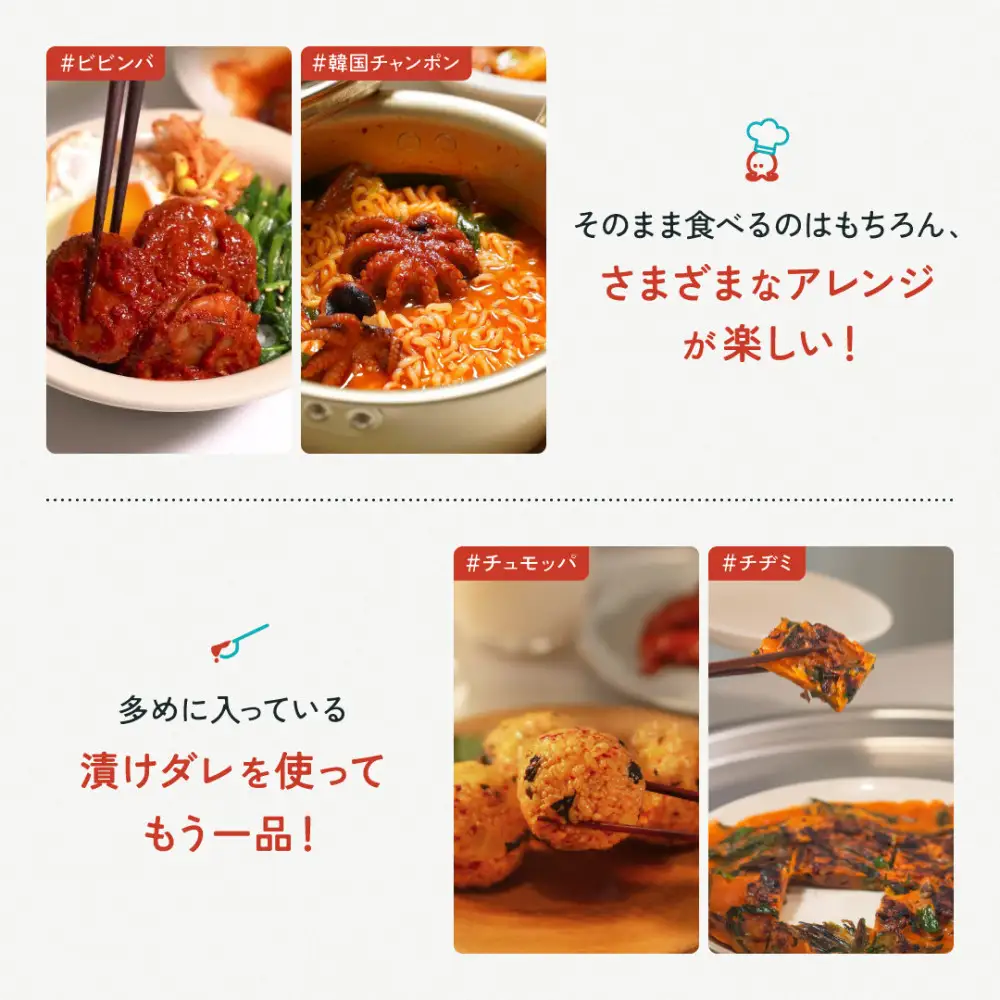 【ごほうびキムチ】エンガワキムチ（150g×2袋）　【冷凍 おつまみ 詰め合わせ】