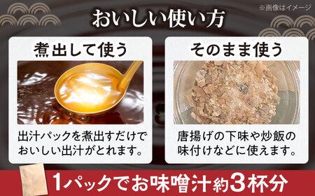 豊前海黄金の焼鱧だし（7包入）[VBQ033] はも ハモ 出汁