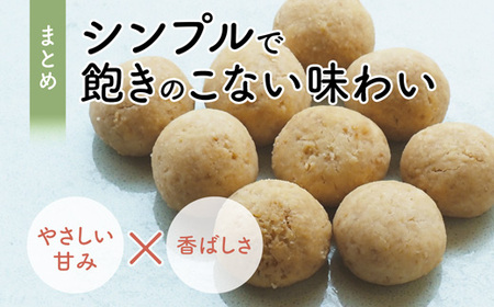 【小麦粉・白砂糖不使用】 身体にやさしいおやつ3種 2セット 麹のかりかりクッキー＆甘酒フィナンシェ＆甘酒ココアパウンドケーキ