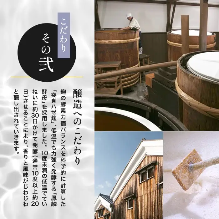 【月桂冠】鳳麟純米吟醸（銀ラベル）（720ｍL）｜京都 日本酒 人気セット おすすめ