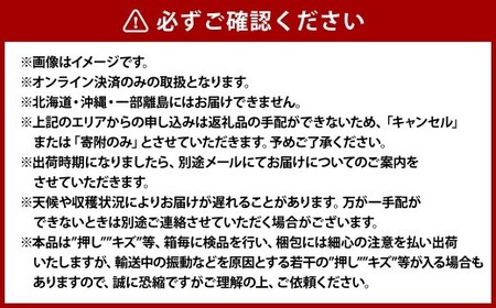 《ご家庭用》おかやまの黄金桃 7～9玉 （約1.8kg） もも 桃 黄金桃 岡山県産 国産 フルーツ スイーツ 大玉 果肉 美味しい 甘い 柔らかい 岡山県 倉敷市 【2026年8月下旬～9月下旬発送予定】