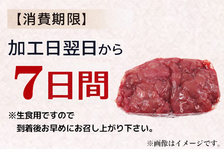 生食用 国産 黒まぐろ中落ち・切り落としセット 各約500g (合計約1kg) マグロ 鮪 刺身 さしみ 魚 魚介 海鮮 海産物