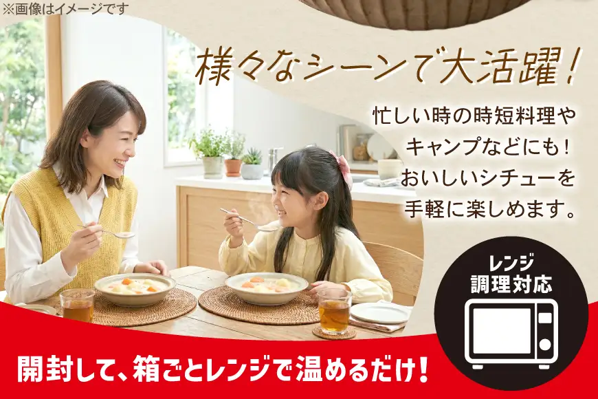 ハウス ほっとシチュー コーン 30個 [翔栄通商 愛知県 江南市 ko23btu570009]