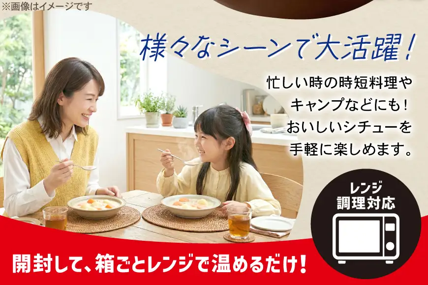 ハウス 北海道シチュークリーム 30個 [翔栄通商 愛知県 江南市 ko23btu570013]