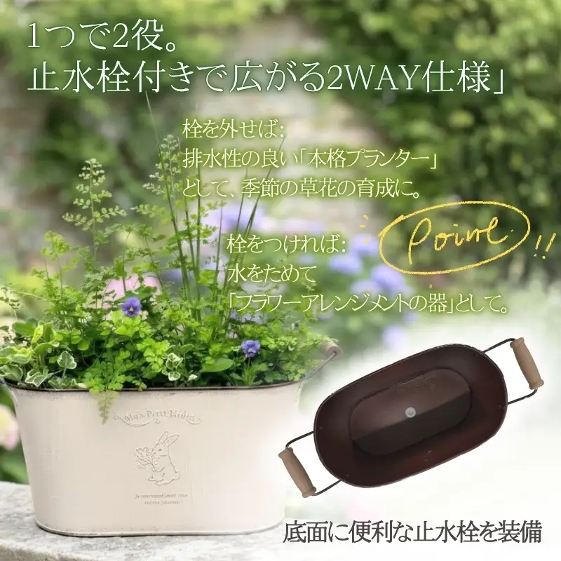 アイアンポット リバーシブル オーバル M L 2個セット