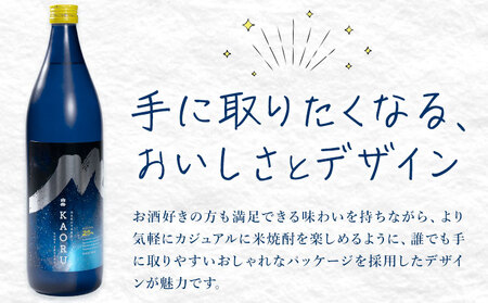 本格焼酎 白岳 KAORU 25度 900ml  6本 焼酎 米焼酎