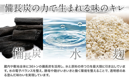 球磨焼酎 水鏡無私 25度 720ml 1本 焼酎 米焼酎