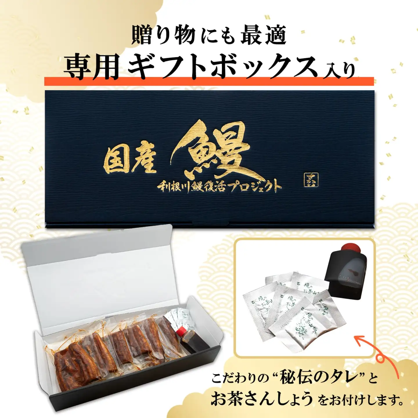 ◎母の日◎ 国産 特上 うなぎ 蒲焼き 2尾 6カット K2699