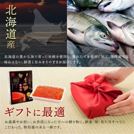【毎月定期便】いくら醤油漬け 500g×3箱 [北海道産の鮭卵]全6回【配送不可地域：離島】【4083070】