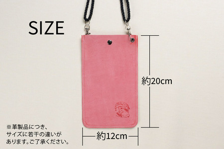 【唐獅子堂】レザーケース(ひも付き)(H087145)