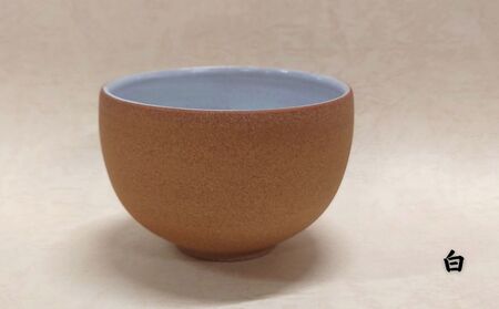 大谷焼 　オーレボウル 1個 （森陶器）　