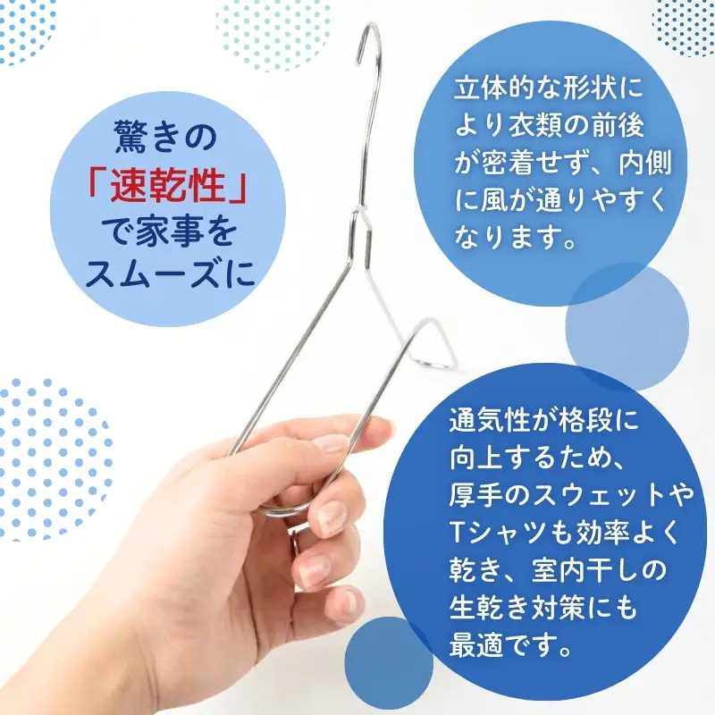 ハンガー 10本組 型崩れしにくい 立体ハンガー