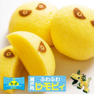 【ふるさと納税】【怪獣レモン】瀬戸内ふわふわレモピィ12個箱（レモンカスタードクリーム） お菓子 ムーンケーキ 怪獣レモン 定番 和菓子 洋菓子 和洋菓子  生菓子  スイーツ 広島県ふるさと納税 【広島県尾道市】 お誕生日 ギフト