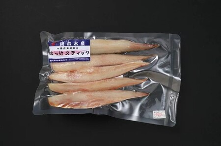干物専門店かぶらぎ水産のほっけスティック　２０本セット(J0026)