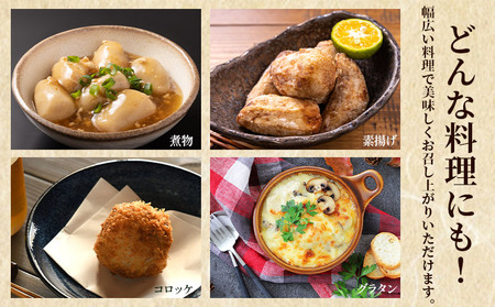 先行予約＜朝霧育ちのねっとり里芋 約1kg＞野菜 やさい さといも サトイモ 国産里芋 愛媛県産 野村町 ねっとり 粘り ほくほく もちもち 新鮮 煮物 家庭用 料理用 冬野菜 期間限定 数量限定 ノムランド 愛媛県 西予市【常温】『2026年12月頃より順次出荷予定』NNM0011