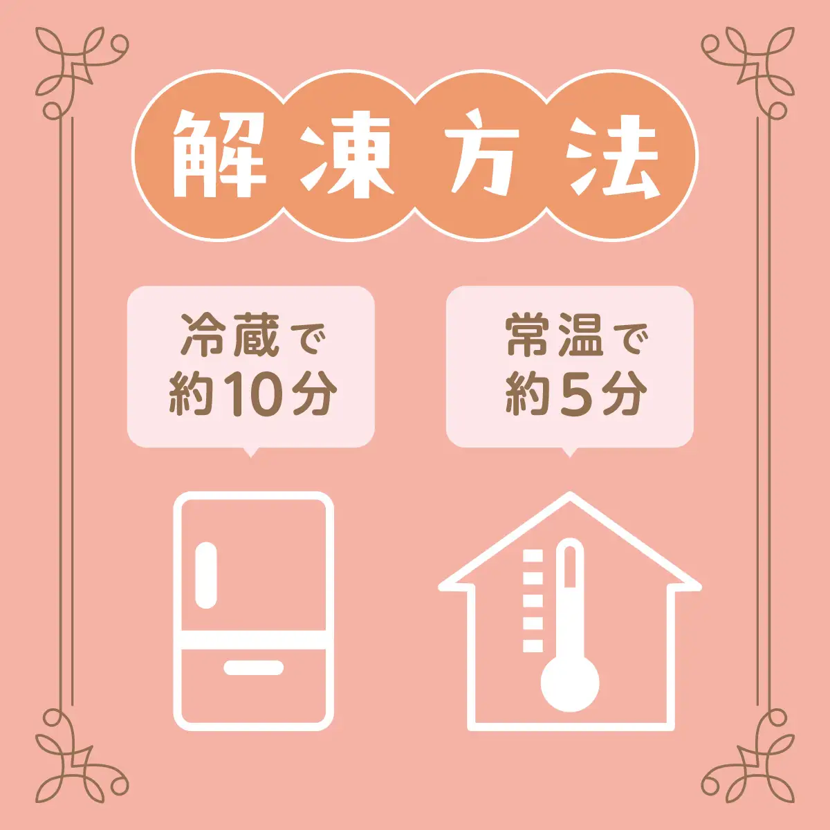 もばら七夕ミャカロン12個セット  MBBB001