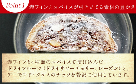 【先行受付】自家製酵母シュトレン シュトーレン(レギュラーサイズ) 1本 シュトーレン mo-0001