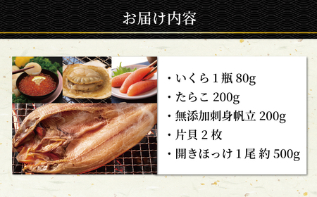 五十集屋で人気の宴会2人前コース料理5品セット ABAO2216