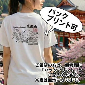 オリジナルTシャツ　岩殿山　山T　S/M/L/XL
