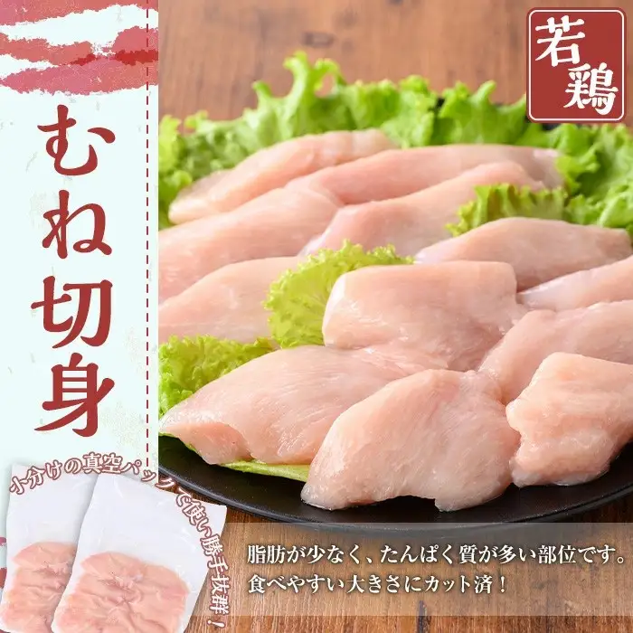 鹿児島県産 豚肉 鶏肉 便利 セット (合計4kg)小分け 豚肉 鶏肉【TRINITY】A1064