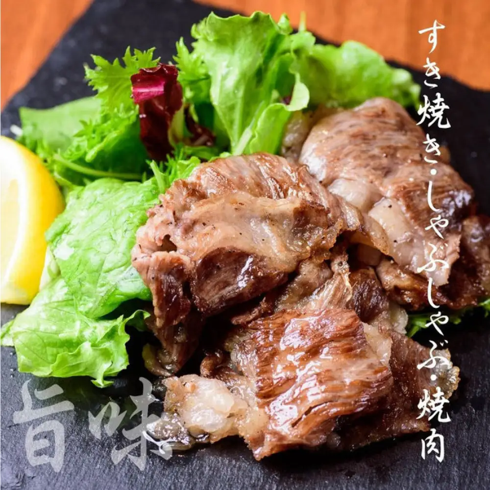 広島名物！広島牛コウネギフト(250g)