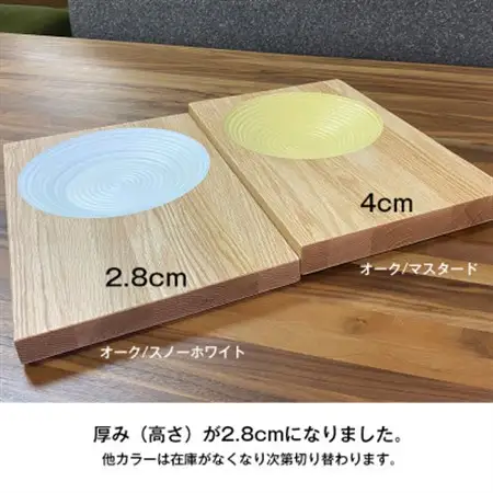 晴れの日のパスタ皿【オーク/ターコイズ】H28mm【1234496】