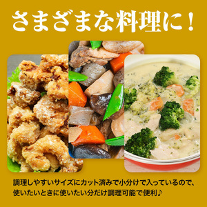 【12ヶ月定期便】 九州産若鶏もも肉 むね肉 ささみ 手羽先 手羽元 セット 計3.62kg 鶏肉 お肉 モモ肉 ムネ肉 5種類 詰め合わせ 小分け 冷凍 九州産 国産 熊本県 菊池市 送料無料《お申込み翌月から出荷》