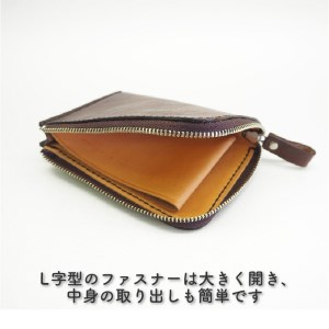 【0562-2】上質な質感が魅力！　牛革L字ファスナー財布 ダークブラウン