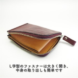【0562-3】上質な質感が魅力！　牛革L字ファスナー財布 ワイン