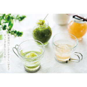 無添加 手作り ジャム  120g 10種  お茶にして飲めるジャム 旬の果物でお届け 季節のおすすめ