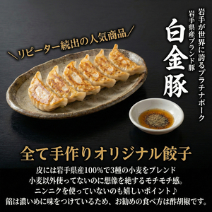 【スピード発送】 秋刀魚だし醤油ラーメン2食 + 餃子12個(6個×2P)