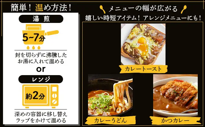 芦屋日記のビーフカレー　大人の中辛・大人の甘口　各5個(計10個)