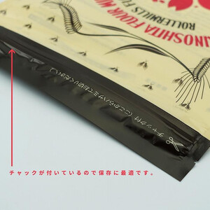 うどん用小麦粉「さくら夢2000」1kg×3袋