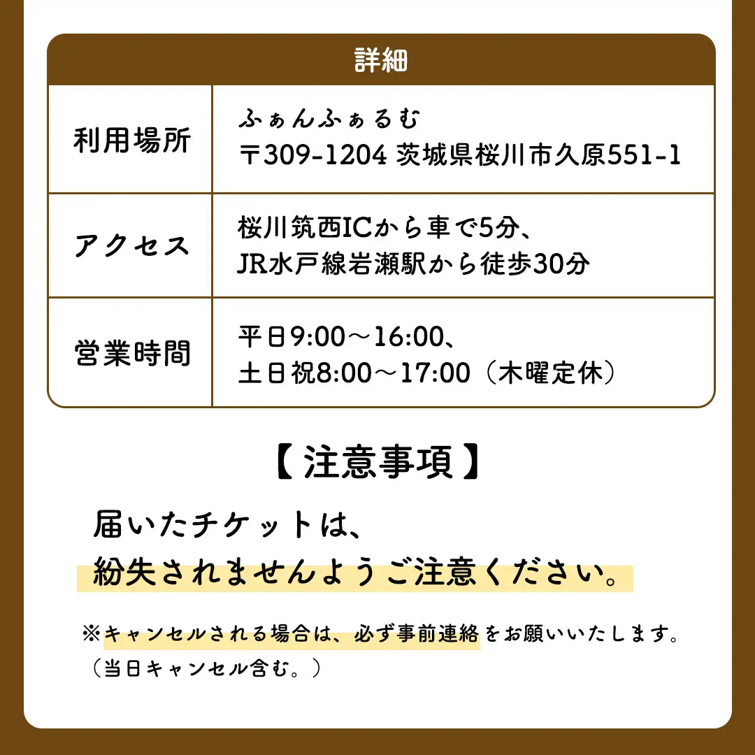 さつまいも [ 紅はるか ] 収穫 体験チケット 《お土産付き》 ｜ 収穫 収穫体験 体験 チケット 招待券 レジャー 観光 旅行 ふれあい お土産 おみやげ 持ち帰り 自然 農業体験 [DZ020sa]