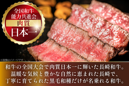 AJ522 【12回定期便】長崎和牛 シャトーブリアン ステーキ 約300g (150g×2枚)   [ まるしん商会 長崎県 島原市 ]