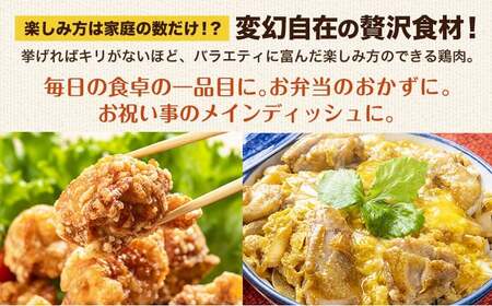 大容量 鶏肉  鶏もも 鶏もも肉 2kg 