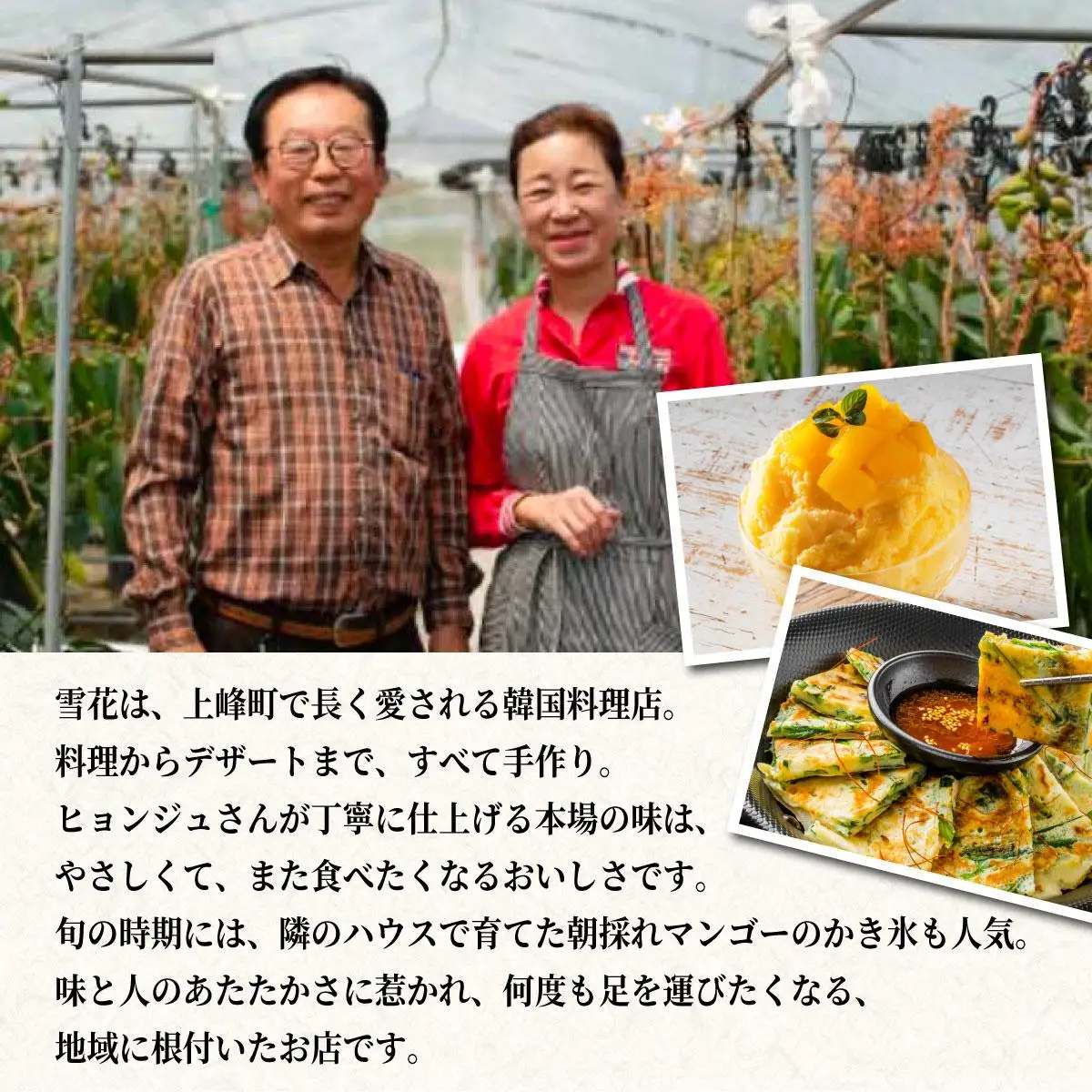 本場の味！豚肉ポッサム 250g×2