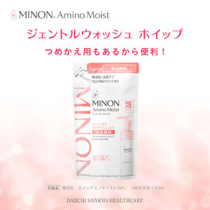 ミノン アミノモイスト ジェントルウォッシュ ホイップ１本、詰替用３個セット