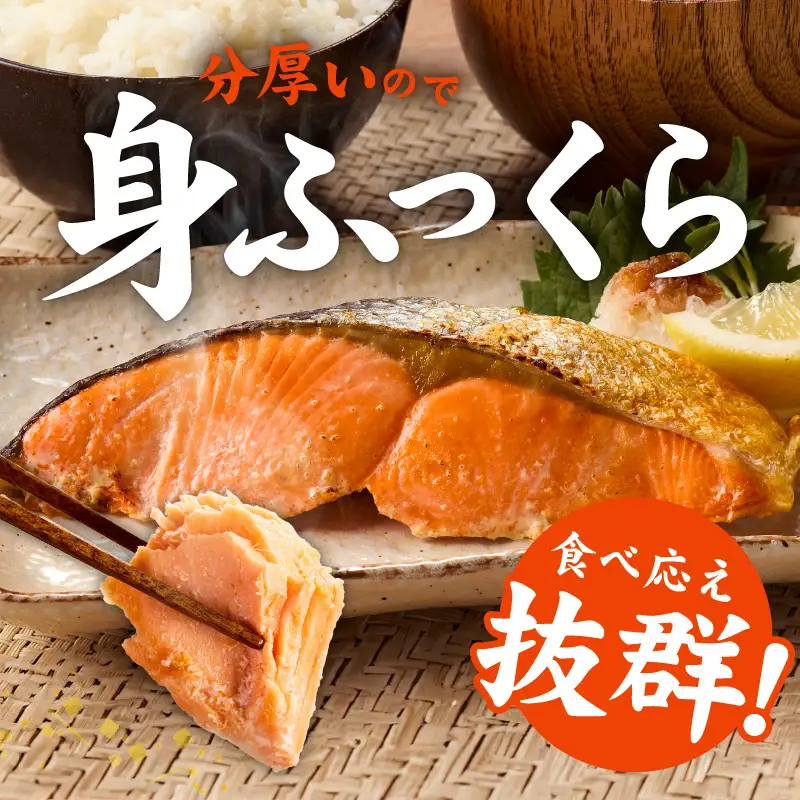 厚切り銀鮭 切り身 1kg(約7切れ)銀鮭 訳あり 規格外