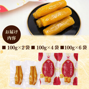 【レトルト 丸干し】  さつまいも  紅はるか 100g × 4袋 芋 国産 ヤマウメ 静岡県 牧之原市