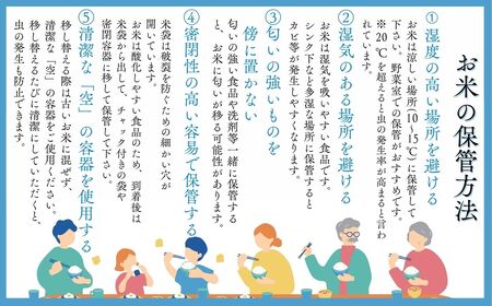 【令和7年産米】青森ブランド米 はれわたり10kg 白米[fu-0029-002]