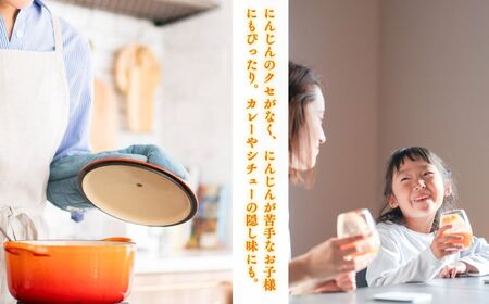  【ふるなびWEEK対象】ふかうら 人参 ジュース 195g 30本 [fu-0009-001]