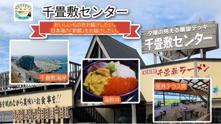 【千畳敷センター】青森県深浦産・無添加だし粉 25g／30g 16本セット【16種類×1本ずつ】[fu-0003-005]