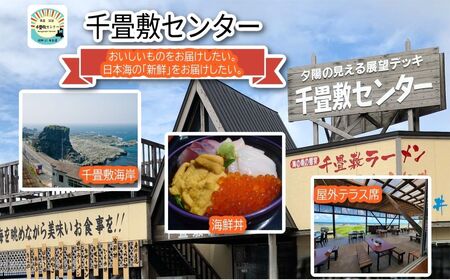 【千畳敷センター】青森県深浦産・無添加だし粉 25g／30g 8本セット【8種類×1本ずつ】[fu-0003-007]