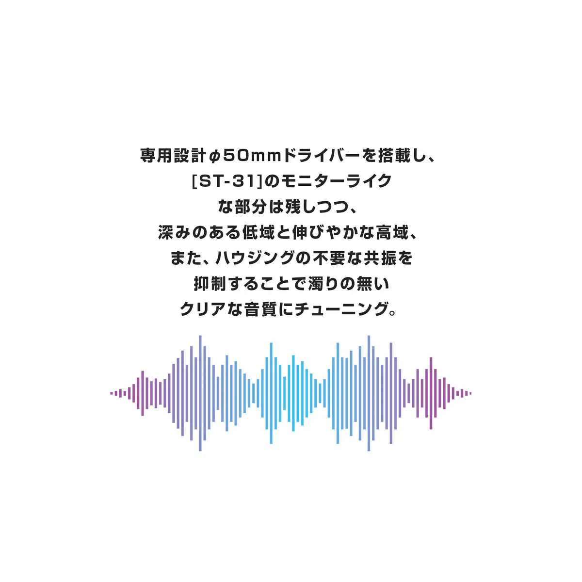 音楽用 ヘッドホン（黒）ST-31-02-K アシダ 老舗 メーカー 国内生産 音楽 音響機器 高音質 へっどほん 宮城県 石巻 石巻市