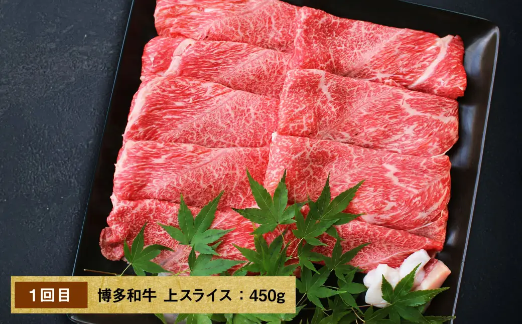 【 6回 定期便 】堀ちゃん牧場 博多和牛贅沢定期便 牛肉 牛 肉 にく ニク お肉 和牛 博多和牛 ロース 冷凍 国産 福岡県産 モツ鍋 もつ鍋 もつ モツ お鍋 セット ステーキ 焼肉 贅沢
