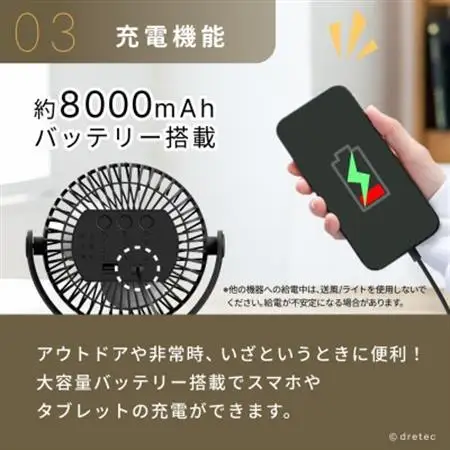 ドリテック ぴかぴかクリップファン FN-107BK【配送不可地域：離島・沖縄県】【1716869】