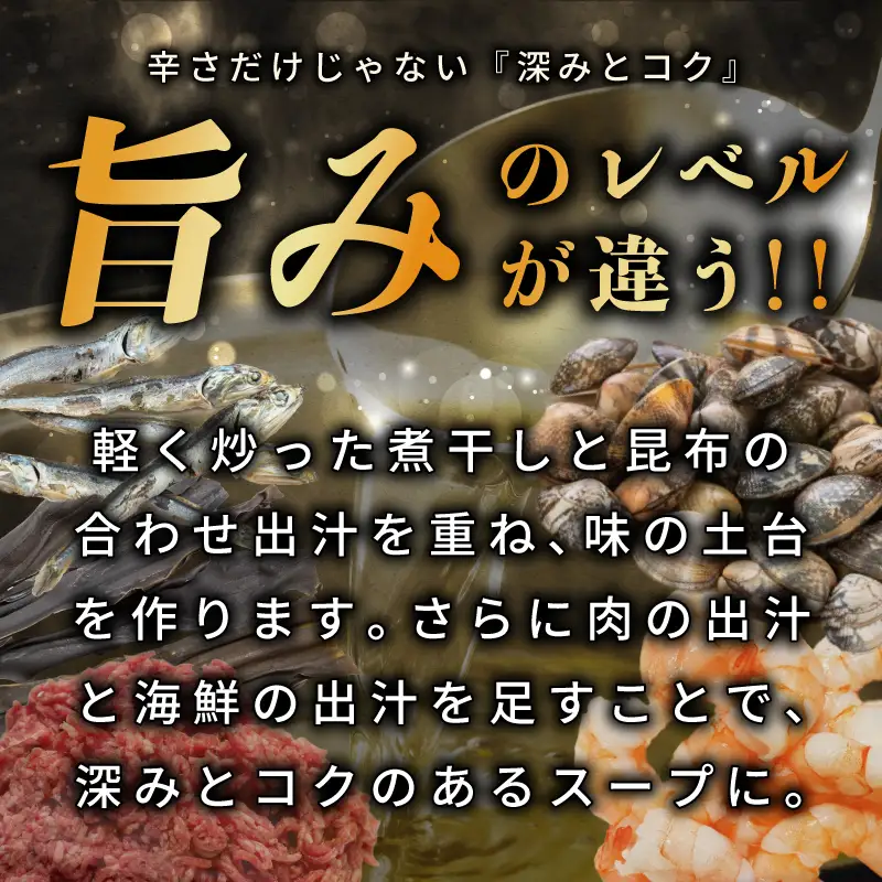 旨みのレベルが違う。無添加の海鮮スンドゥブ（2人前）