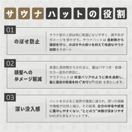 【接触冷感】オリジナルサウナハット(1枚)　和歌山県橋本市【1717988】