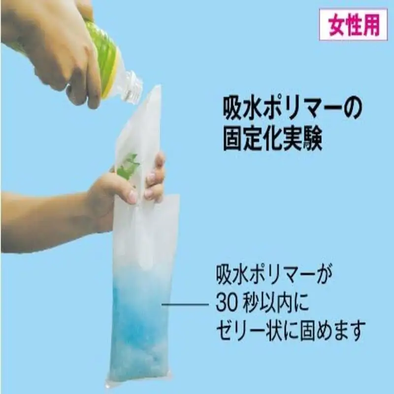 防災 ワンタッチ 携帯トイレ 女性用 48回分 災害用 簡易 トイレ 備蓄